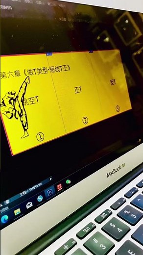 第17集：（第六章《做T类型 短线T王》）把持仓成本T到负数，你也会是下一个“T王”（周末三节做T干货与你相约），记得抽空学习哦🤗