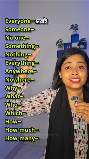 ইংরেজিতে গুরুত্বপূর্ণ কিছু শব্দার্থ‼️😊🤗 #english #learnenglish #spokenenglish
