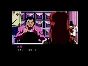 ブルセラおやじ・商談成立編