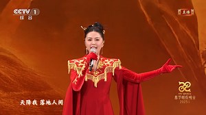 2025年中央广播电视总台春节联欢晚会