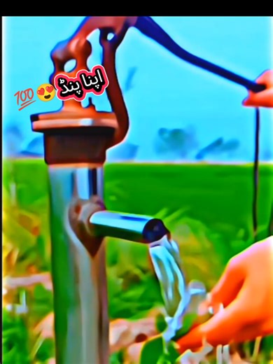 اپنا پنڈ ۔ pinda Wala video song ..#viral #treanding #fypシ゚viral #faryoupage #faryou