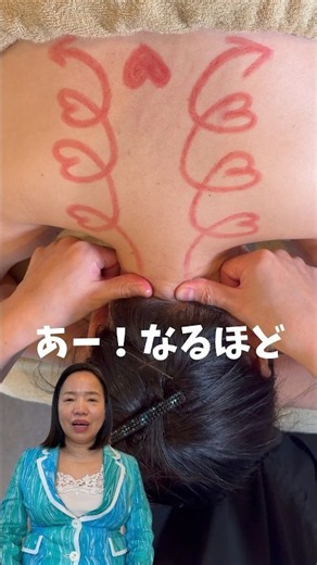 【疲れ目・頭痛に効く】首の付け根の「天柱」を押すだけ！プロが教えるリンパマッサージでスッキリ