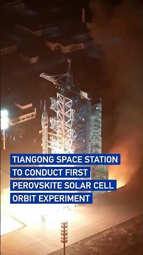 Tiangong space station to conduct first perovskite solar cell orbit experiment