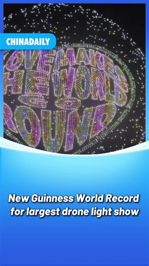 12K views · 83 reactions | A stunning display of 8,100 #drones lit up night sky over Shenzhen, China, setting a new Guinness World Record for the most drones flying simultaneously. #GuinnessWorldRecord | China Daily | Facebook