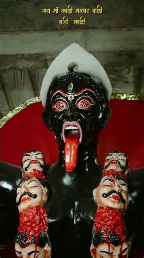 kali mata makeup special 2025