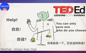 2021 TED旗下 TED-Ed出品【中英CC字幕】| 科教动画 | 如果只能救一个，你会选择救谁 | 每一个生命都值得平等的关注和尊重 | 高清1080P