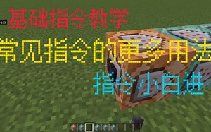 基础指令教学 丝滑title显示 fill更多用法 相对坐标用法