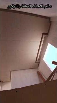 How to create a gypsum board ceiling with lighting for small homes:Living room ceiling design