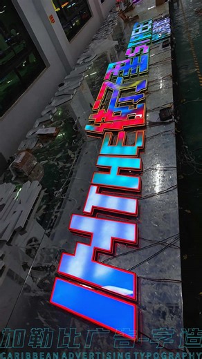 Goodbye to the traditional sign#sign #signage #design #signagedesign