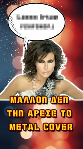 Με μπλόκαρε η Στέλλα Γεωργιάδου! | Nikolaou Origins #1