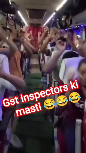 Gst Inspectors ki masti #gst #gstinspector #shorts #ssccgl #ssc #cgl #training #trending #viral #fun