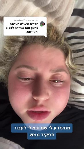 Understanding Emotions Through Facial Expressions