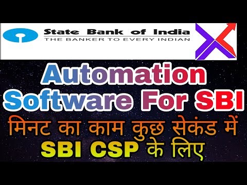 SBI CSP Automation Software// State Bank of India automation software