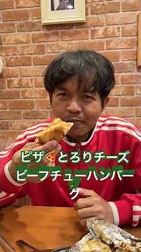 滋賀グルメ】ガストのおすすめメニュー！ピザとビーフハンバーグを堪能」