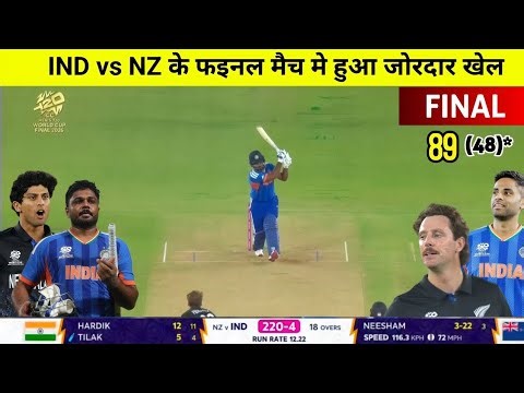 India vs New Zealand Final match highlights, Aaj ka match Kaun Jita, IND vs NZ final highlights
