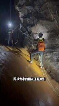 Listed on National Geographic s comprehensive Guide to exploring Water Caves#Shilongdong i