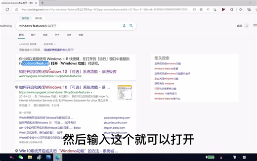 ccw安装方法