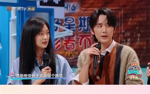 张新成记错加孙千微信时间：02年？王鹤棣：02年我四岁，丁程鑫：我应该还没出生。孙千：什么意思，02年我们很大吗？大宋少年志和那么多年梦幻联动了