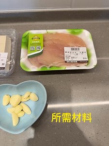 怕胖又怕營養不夠的你一定要會的一道簡單料理 #皓然媽媽不弄髒廚房料理 #今天來個營養滿分的嫩豆腐雞肉餅 💯💯💯 | 王中平和余皓然愛的小屋