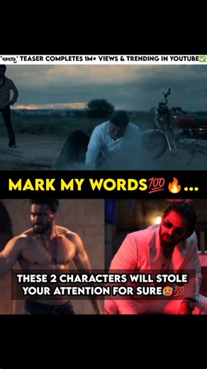 KANASU CREATIONS © on Instagram: ""ಆಲ್ಫಾ" ಚಿತ್ರದ ಟೀಸರ್ 1M+ ವೀಕ್ಷಣೆ ಗಳಿಸಿದೆ 💥🔥 🔗: Link in bio ALPHA #MenLoveVengeance @alphathefilm__ @vijay_cinephile @hemanthkumarofficial_ @karthi_mahesh @dskcuts @janoopseelin @yes_karthik @maasthiupparahalli #Alpha #Alphamenlovevengeance #vijay #Hemanthkumar #LAProductions #Kannada #LahariMusic #actioncutentertainments"