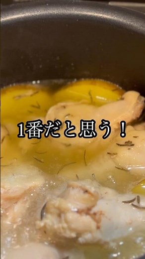 正直，鶏の手羽元はこの作り方が簡単で美味しい😋 #手羽元#炊飯器レシピ#おうちごはん#簡単レシピ#料理のコツ