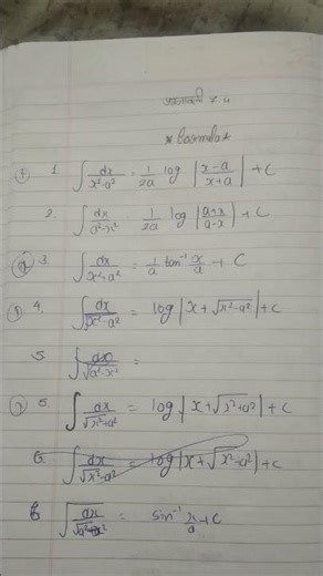 #exam class 12 th math important formules