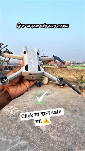 Install Drone Battery Properly | Battery Tips |Mini 4 Pro| Faisal VSF | #drone #battery #djimini4pro