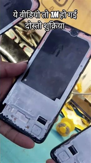 redmi note 11 #ytshorts #smartphone #worldmobilerepairingcenter #mobilereparingclasses