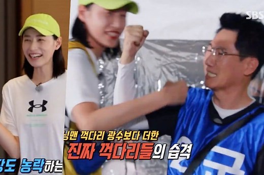 Watch: "Running Man" Cast Tries To Replace Lee Kwang Soo With Olympic Volleyball Star Kim Yeon Koung In Fun Preview | Soompi
