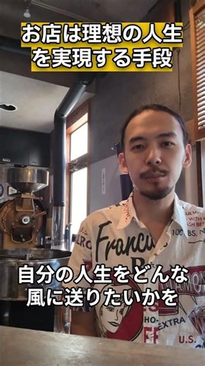 開業前の自分に一番伝えたいこと
