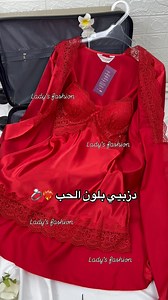 ✨ Déshabillé de luxe – Spécial Mariée ✨ 📏 Tailles disponibles : M – L – XL – 2XL 💸 Prix : 5800 DA 💍 Parfait pour sublimer vos moments uniques. 📩 DM pour commander ou plus d’infos. 📦 Livraison disponible partout en Algérie 🇩🇿 #déhabiilé #mariée #lingerieluxe #Alger #weddingvibes #ladysfashion #lingerie #nuisette | Lady's Fashion