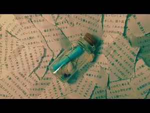 ヨダカ - ボトルメール feat. 初音ミク