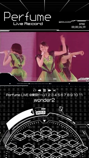 [LiveRe:cord]LIVE @東京ドーム1234567891011「wonder2」#prfm #perfume #jpop #dance #wonder2