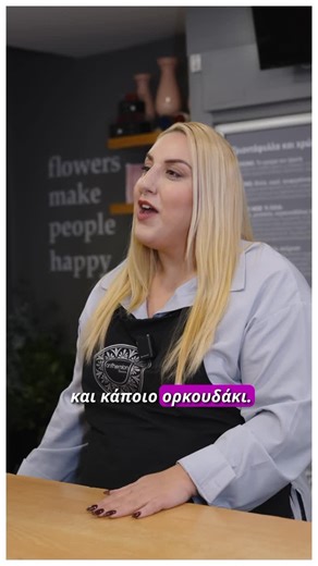 ανθοπωλείο anthemionflowers on Instagram: "Λουλούδια Γέννησης #anthemionflowers #ανθοπωλειο #online_ανθοπωλειο #αποστολη_λουλουδιων #λουλουδια #αποστολη_λουλουδιων_αθηνα #στειλτε_λουλουδια #μπουκετο_λουλουδια ##λουλουδια_γεννησης"