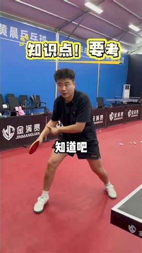 From Calm to Thrilling: Table Tennis Mastery Unveiled