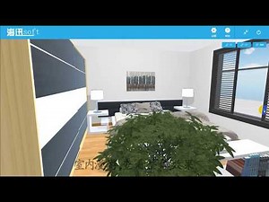 HAIXUN Software 3D Rendering