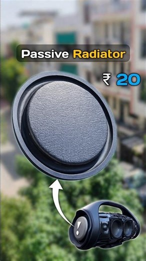 ₹20 में JBL Bass 😳🔥 DIY Passive Radiator #Shorts #speaker