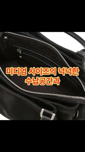 닥스 힐튼 나일론 토트백 M DCBA6EC11#닥스 #DAKS #닥스가방 #닥스토트백 #나일론토트백 #데일리백추천 #여자가방추천 #출근룩 #닥스힐튼 #DCBA6EC11