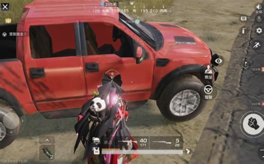 天玑9300真的强。录屏稳119FPS