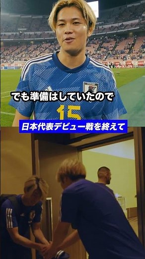SAMURAI BLUEデビューを果たした伊藤選手のコメント！ #サッカー日本代表 #スポーツ #伊藤敦樹
