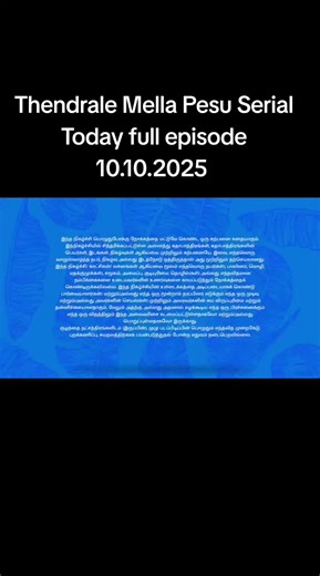 Thendrale Mella Pesu Serial Today full episode #thendralemellapesuserial #todayepisode #foryou #fullepisode #vijaytvserial
