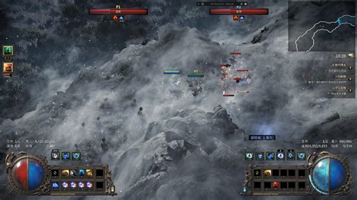 【流放2】古灵大法师推土机 双人同屏 去特效整合包