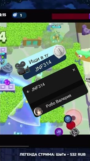 кальмар: новые скины #роблокс #челлендж #обнова