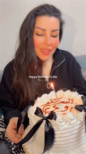 Ruby Body Piercing | ‎تعوا عايدوني 😊😊 #birthday #mybirthday🎂❤️ #birthdaycake‎ | Instagram