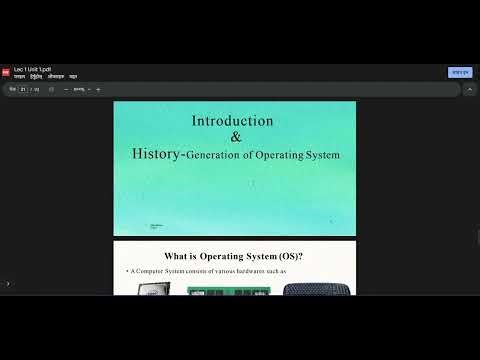 OPERATING SYSTEM UNIT 1 BCA 4 TH SEM