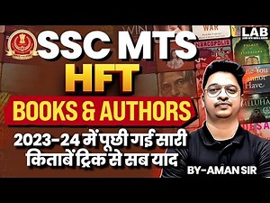 Books and Authors | SSC MTS 2025 | HFT Series | SSC MTS GK GS Most Important Topics by Aman Sir