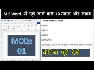 live Class 31 dec. 2025 (MS. WORD, MCQ, Tutorial Class )