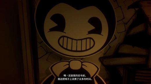 单机首次玩微恐《Bendy and the Ink Machine》游戏实况完结