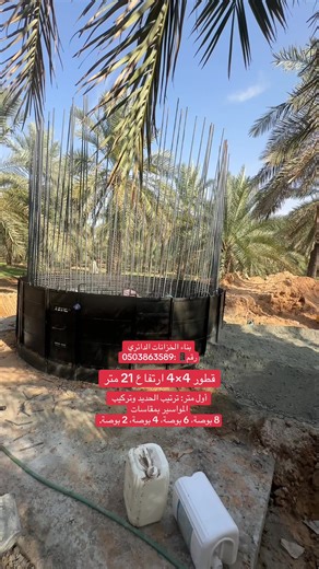 #السعودية #الرياض #القصيم #الدمام_الخبر_الشرقيه_الاحساء_الهفوف #المدينه_المنوره