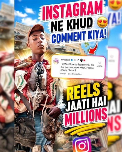 Instagram Ne Khud Comment Kiya 😱 | Iski Reels Jaati Hai MILLIONS Mein